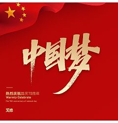 Permalink to 11P Chinese traditional calligraphy brush calligraphy font style appreciation #.2115