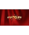 10P Creative Chinese font logo design scheme #.1862