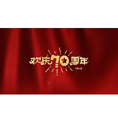 Permalink to 10P Creative Chinese font logo design scheme #.1862