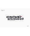100P Creative Chinese font logo design scheme #.1866