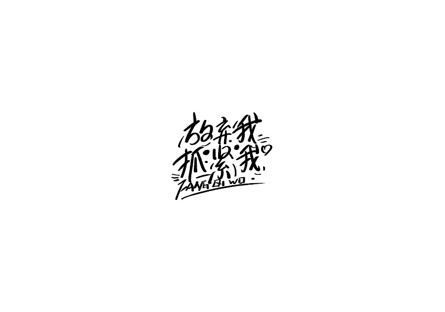 17P Creative Chinese font logo design scheme #.1867