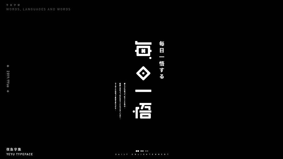 19P Creative Chinese font logo design scheme #.1869