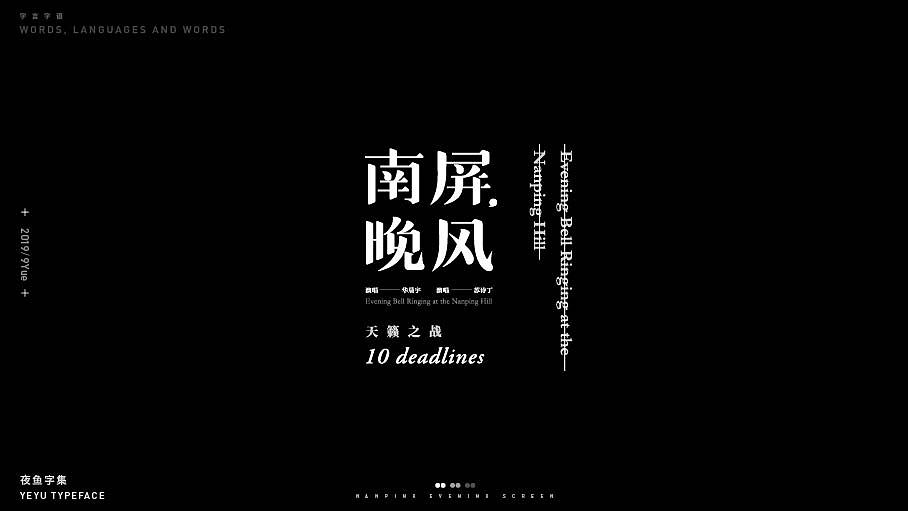 19P Creative Chinese font logo design scheme #.1869