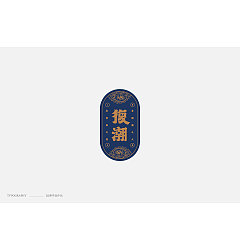 Permalink to 59P Creative Chinese font logo design scheme #.1872