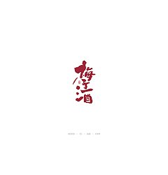 Permalink to 27P Chinese traditional calligraphy brush calligraphy font style appreciation #.2158