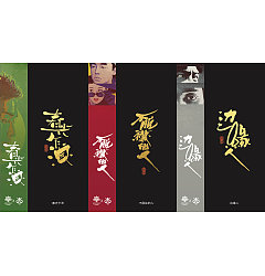 Permalink to 9P Super Cool Design of Bookmarks in Chinese Fonts