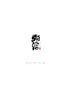 24P Chinese traditional calligraphy brush calligraphy font style appreciation #.2162