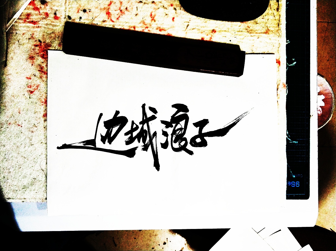 26P Chinese traditional calligraphy brush calligraphy font style appreciation #.2170