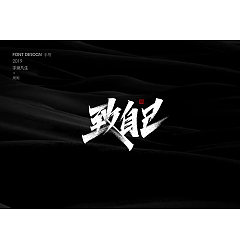 Permalink to 17P Chinese traditional calligraphy brush calligraphy font style appreciation #.2173