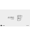 9P Creative Chinese font logo design scheme #.1885