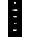 9P Creative Chinese font logo design scheme #.1885
