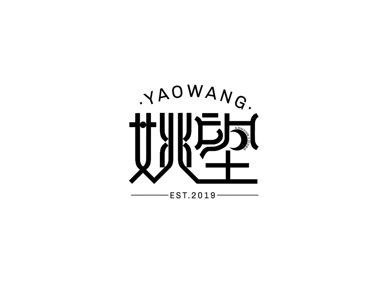 39P Creative Chinese font logo design scheme #.1886