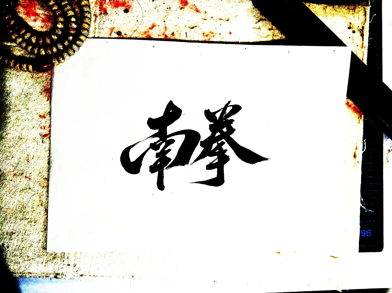 chinese font style uwp