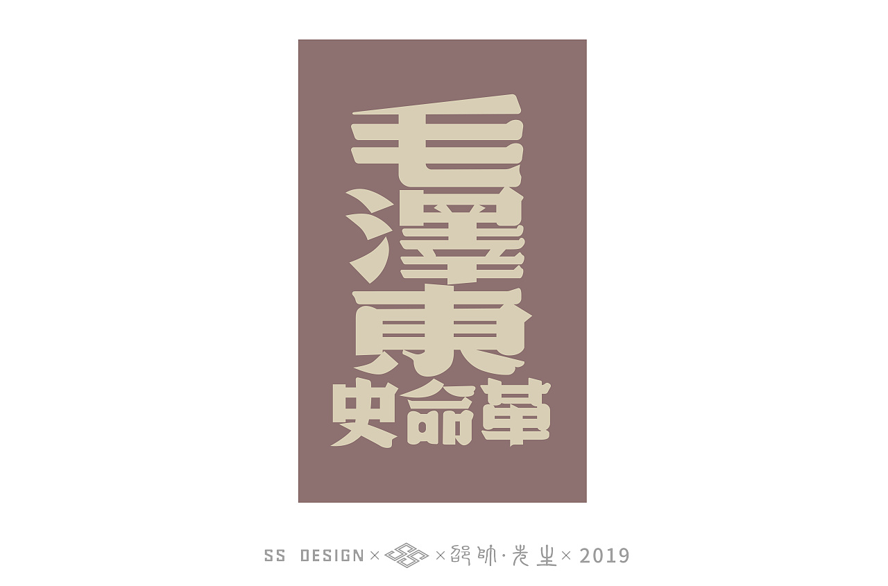 52P Collection of Old Fonts for the 70th Anniversary of the Liberation of Shanghai
