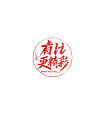 40P Chinese traditional calligraphy brush calligraphy font style appreciation #.2181