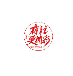 Permalink to 40P Chinese traditional calligraphy brush calligraphy font style appreciation #.2181