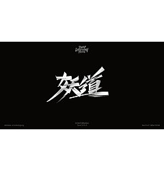 Permalink to 28P Chinese traditional calligraphy brush calligraphy font style appreciation #.2183