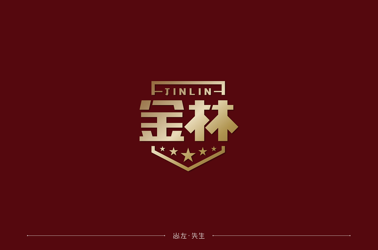 31P Creative Chinese font logo design scheme #.1887