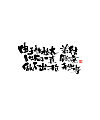 14P Creative Chinese font logo design scheme #.1891
