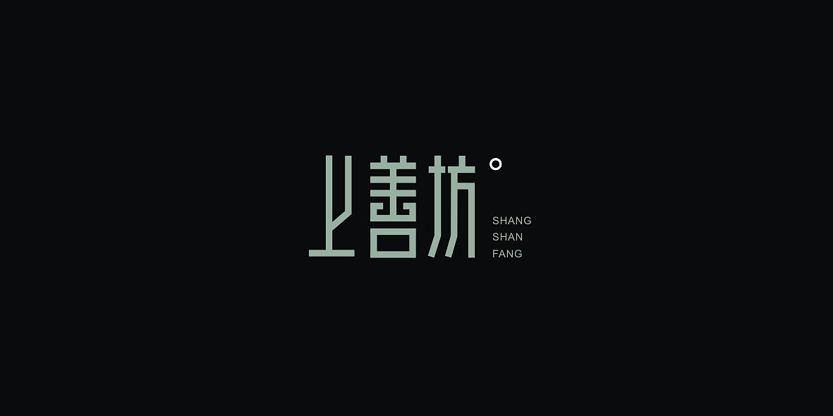 51P Creative Chinese font logo design scheme #.1892