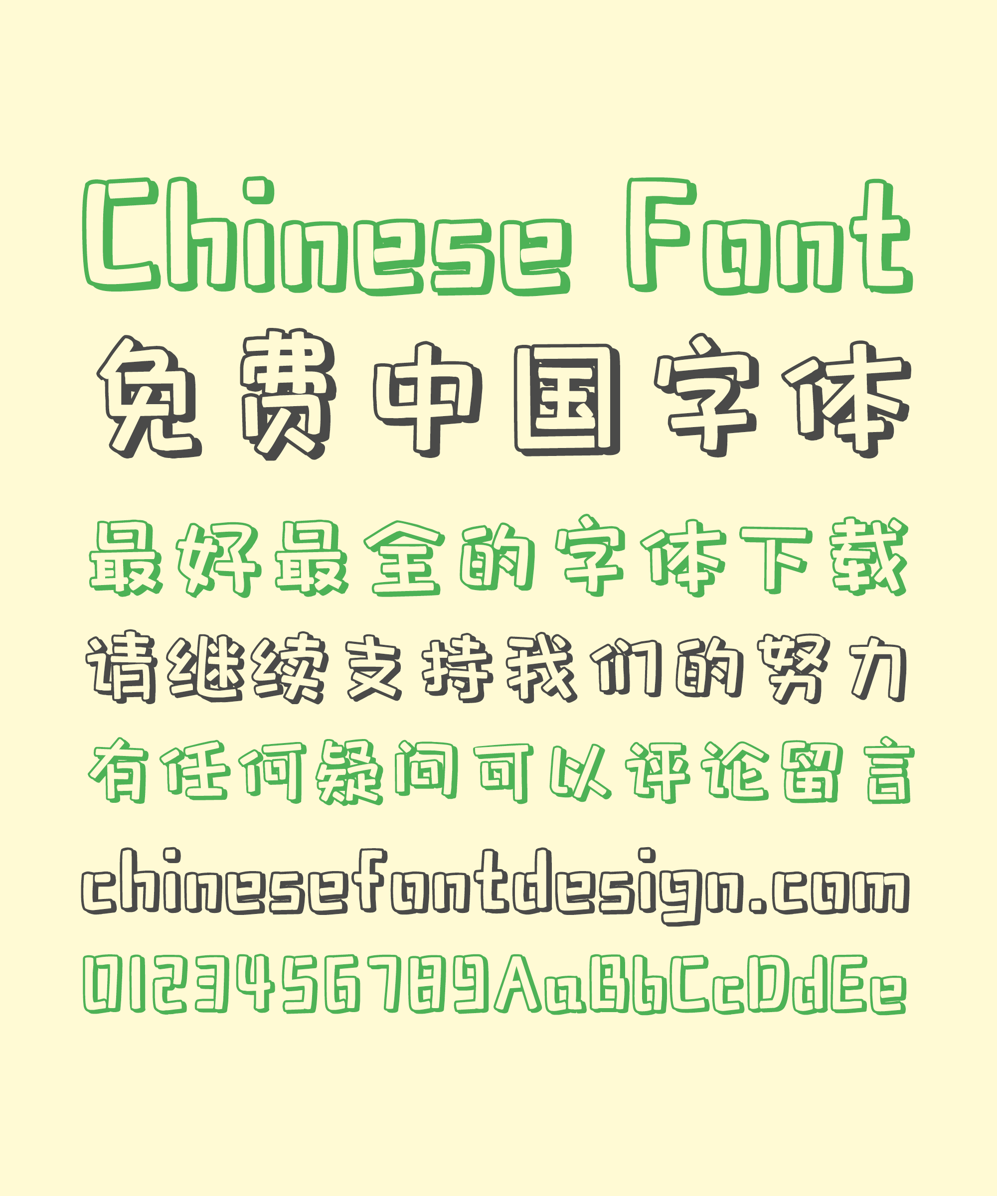 cute chinese font