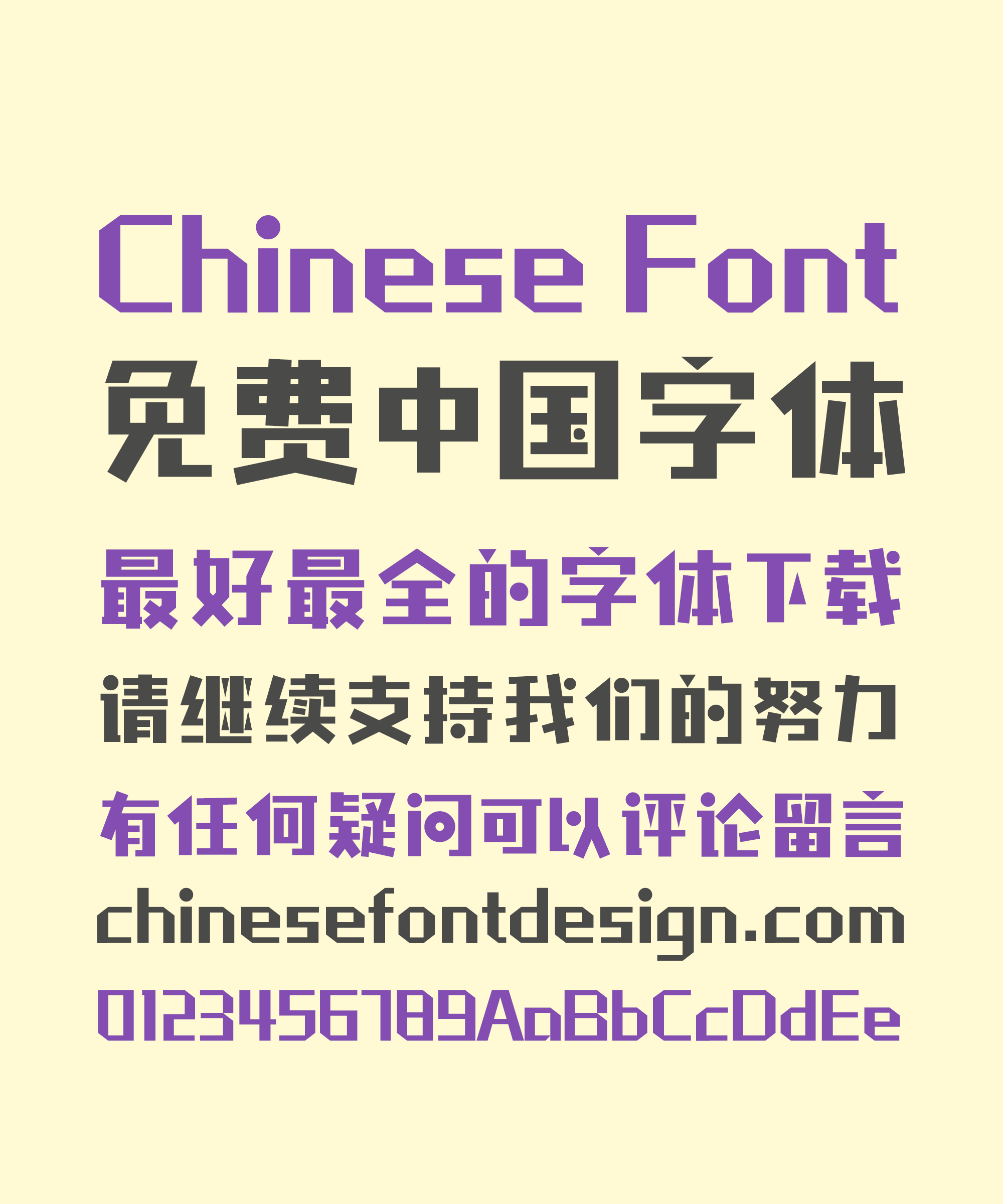 download chinese font for illustrator