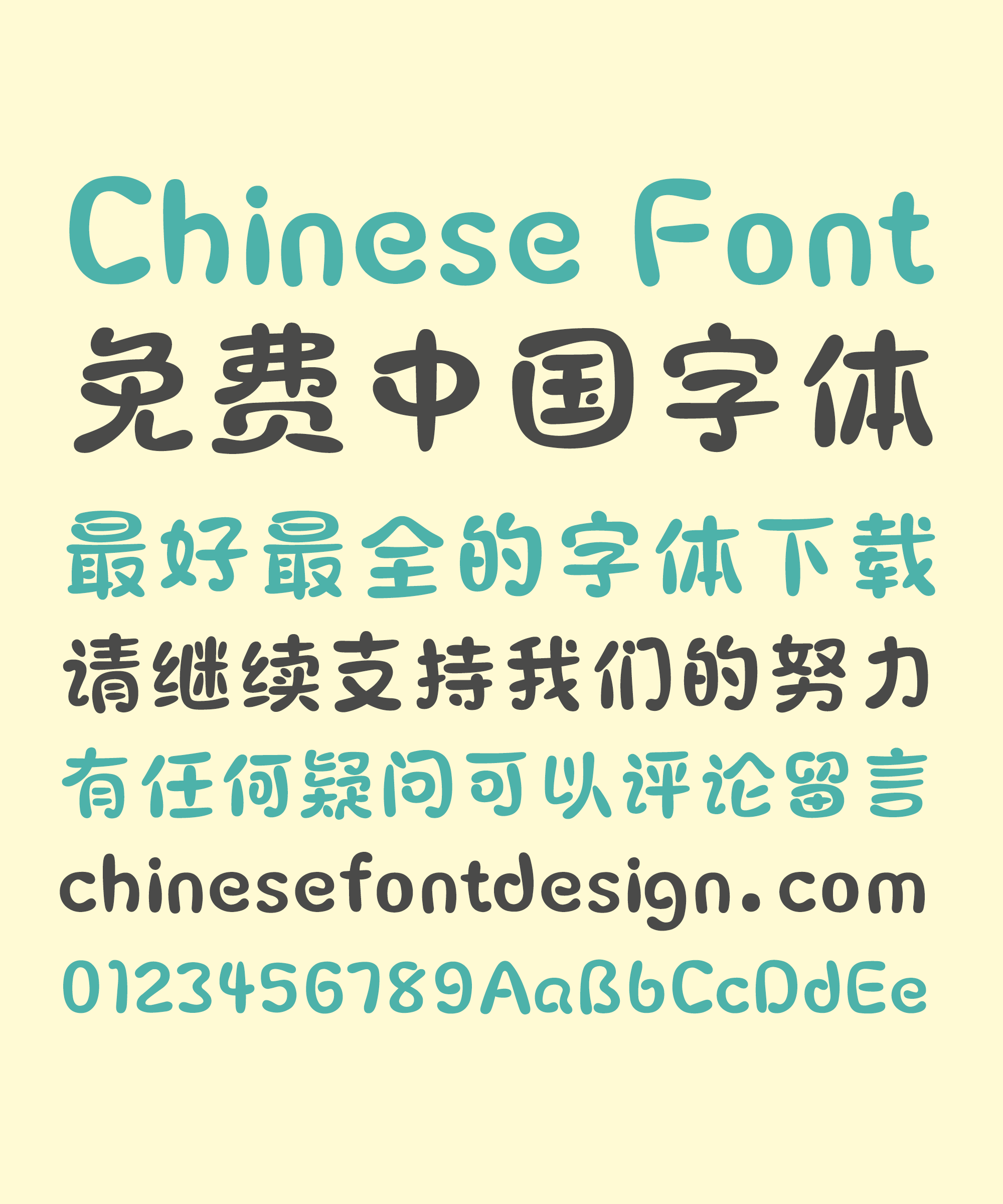 download chinese fonts