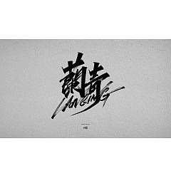Permalink to 16P Chinese traditional calligraphy brush calligraphy font style appreciation #.2196