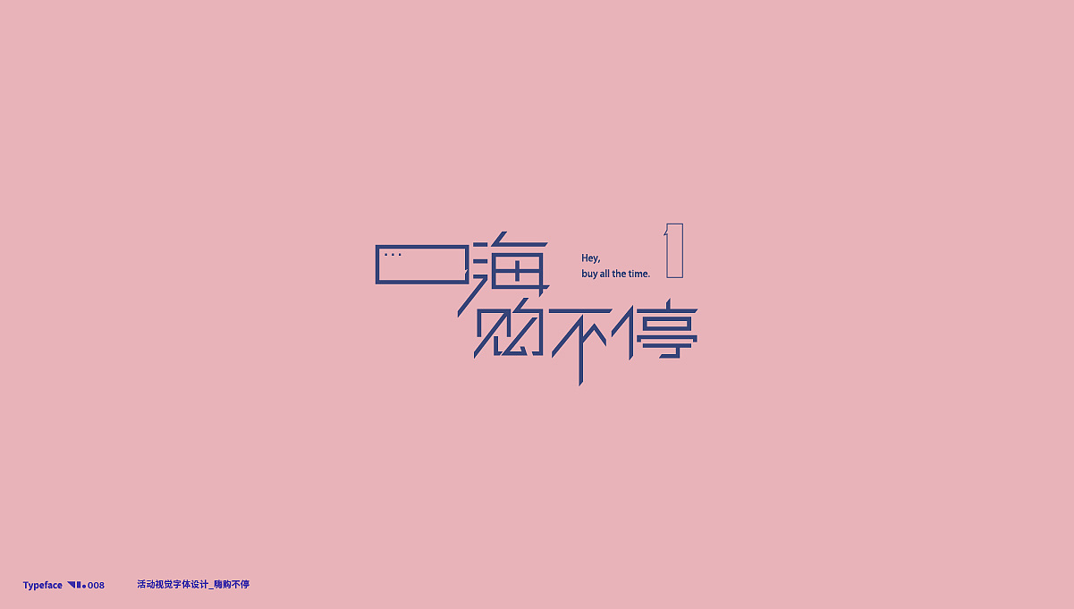 20P Creative Chinese font logo design scheme #.1895