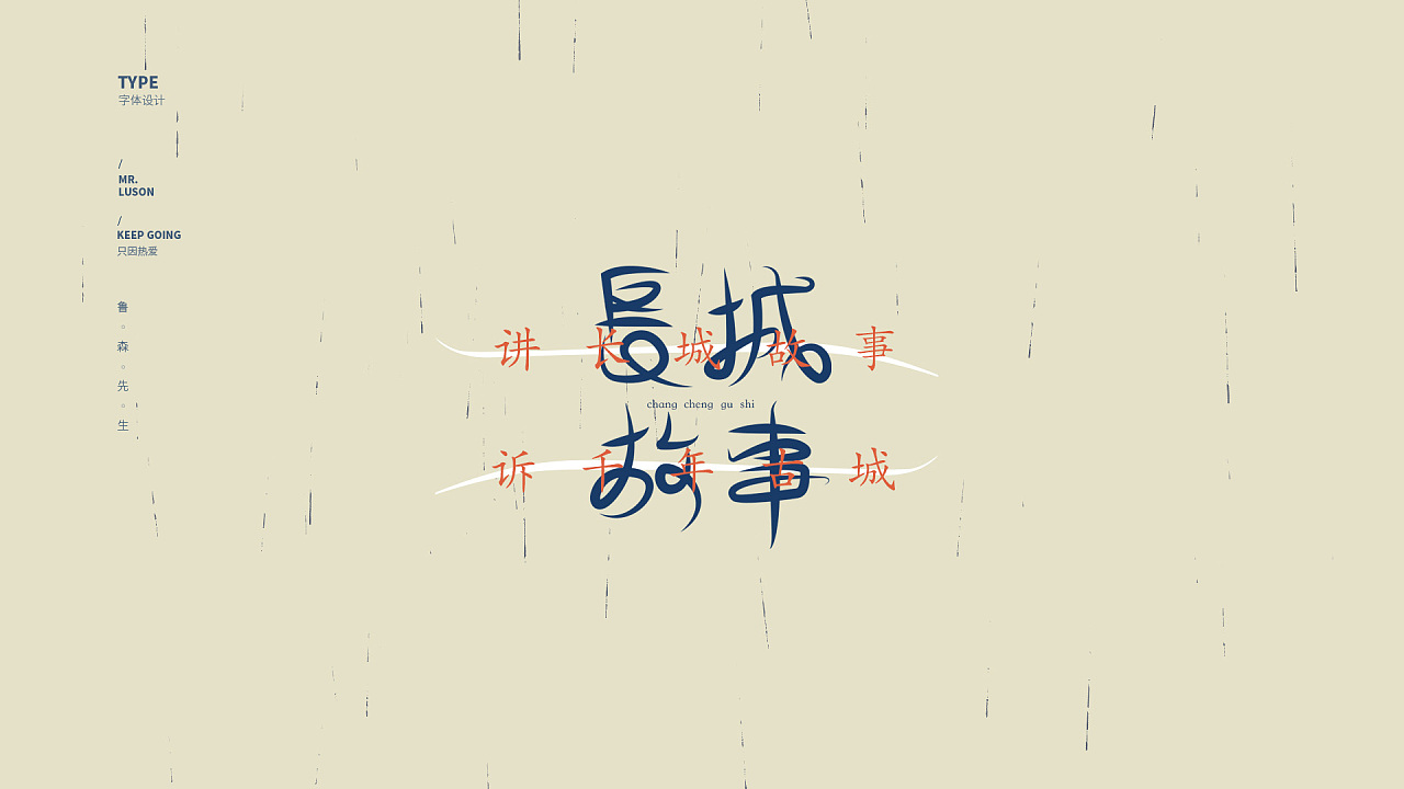 23P Chinese traditional calligraphy brush calligraphy font style appreciation #.2214