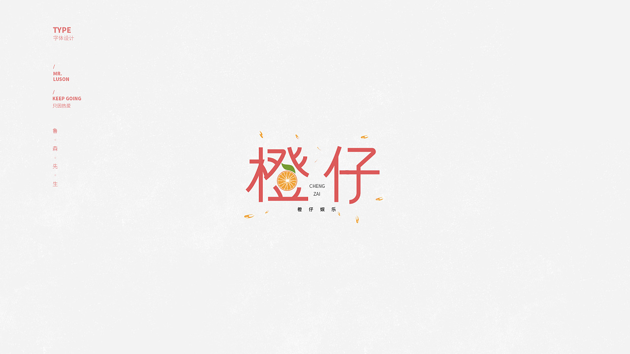 23P Chinese traditional calligraphy brush calligraphy font style appreciation #.2214