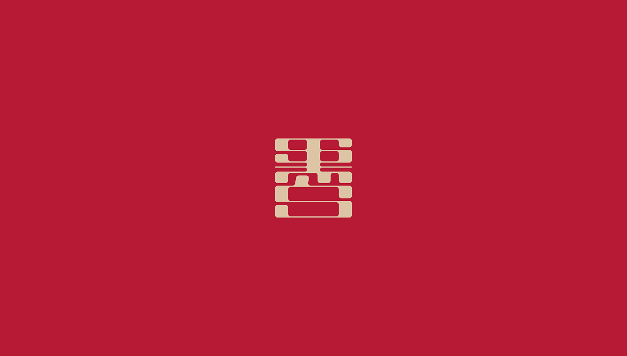 16P Creative Chinese font logo design scheme #.1902