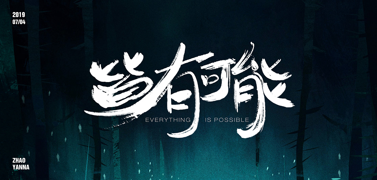 49P Chinese traditional calligraphy brush calligraphy font style appreciation #.2223