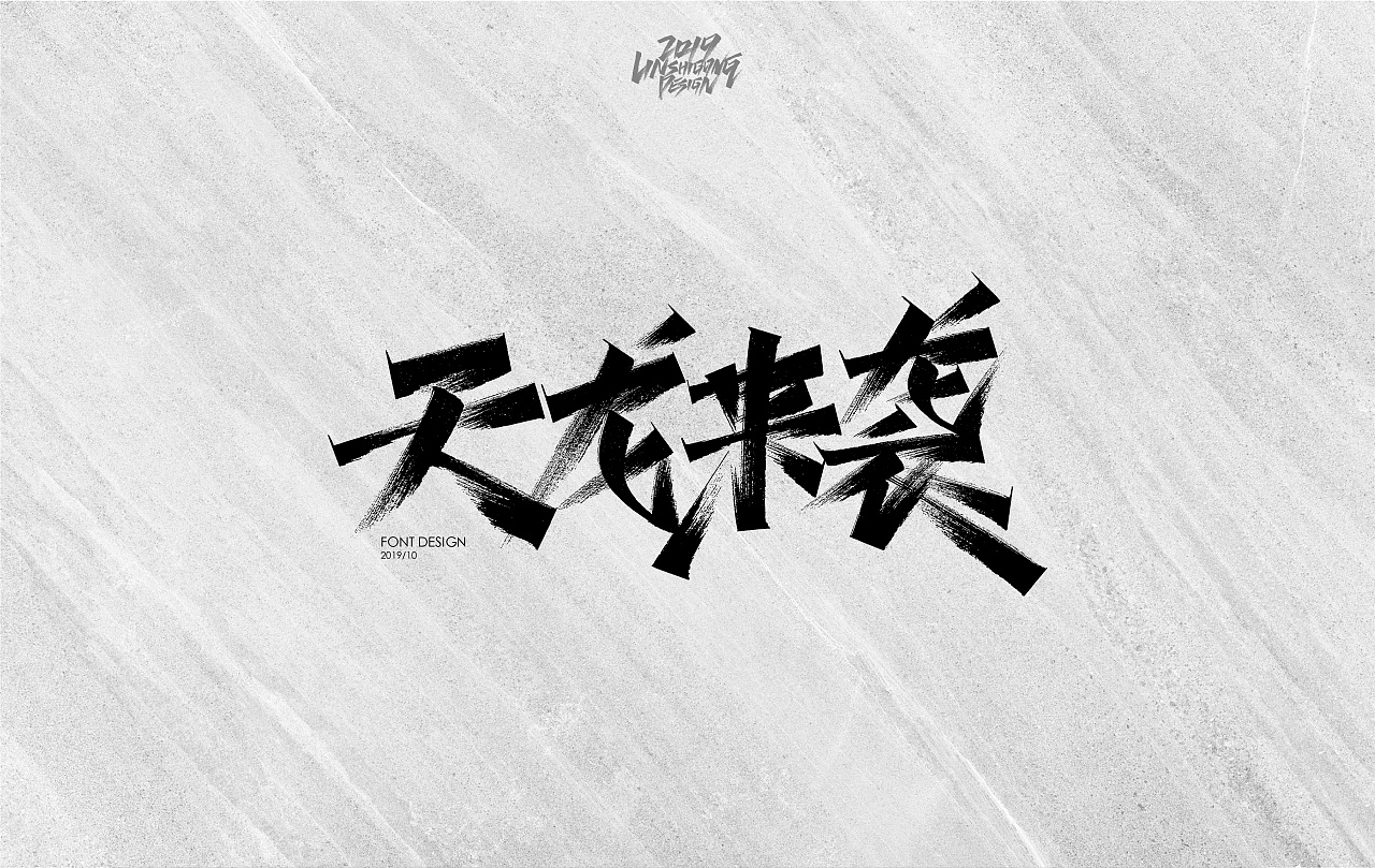 30P Chinese traditional calligraphy brush calligraphy font style appreciation #.2224