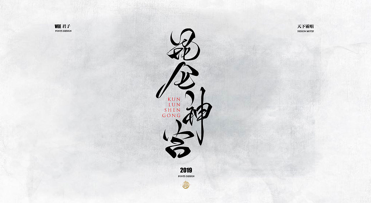 9P Chinese traditional calligraphy brush calligraphy font style appreciation #.2225
