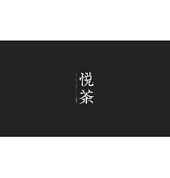 Permalink to 37P Creative Chinese font logo design scheme #.1910