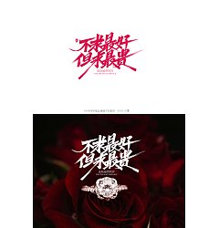 Permalink to 15P Chinese traditional calligraphy brush calligraphy font style appreciation #.2231
