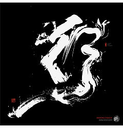 Permalink to 22P Chinese traditional calligraphy brush calligraphy font style appreciation #.2237