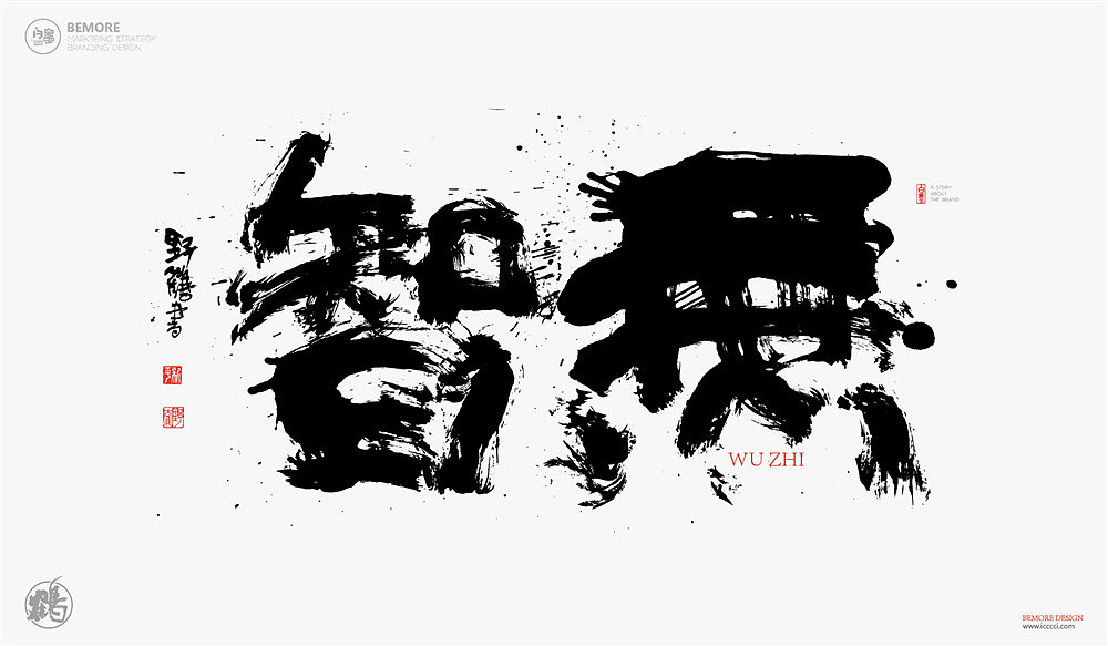 22P Chinese traditional calligraphy brush calligraphy font style appreciation #.2237