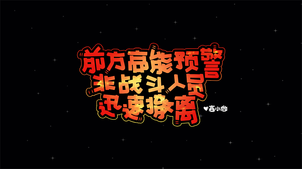 33P Creative Chinese font logo design scheme #.1911