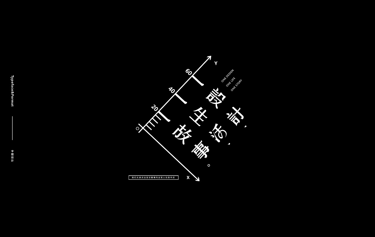 22P Creative Chinese font logo design scheme #.1912