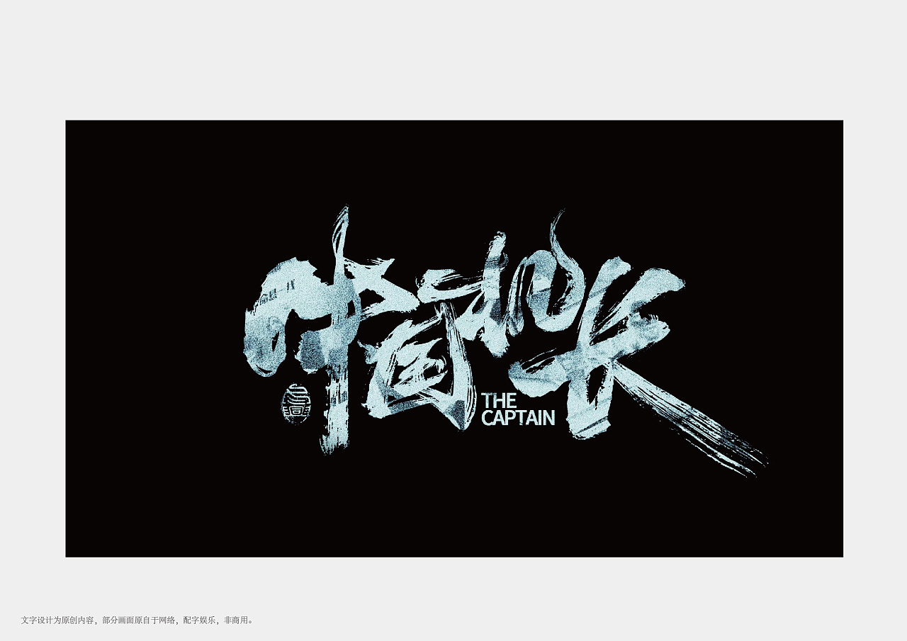 30P Chinese traditional calligraphy brush calligraphy font style appreciation #.2244