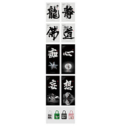 Permalink to 15P Chinese traditional calligraphy brush calligraphy font style appreciation #.2246