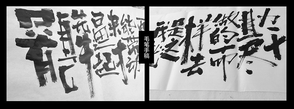 13P Chinese traditional calligraphy brush calligraphy font style appreciation #.2259