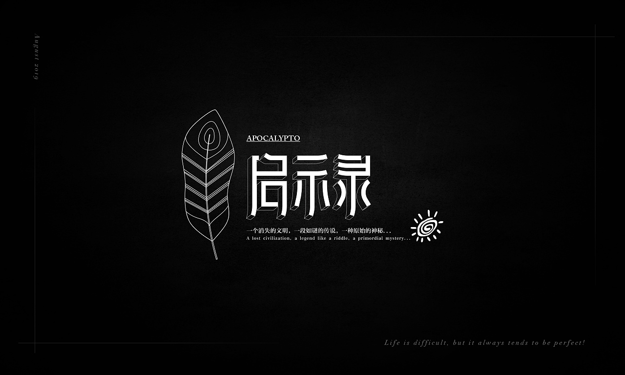 15P Creative Chinese font logo design scheme #.1920