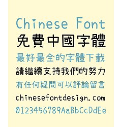 Chinese font free download