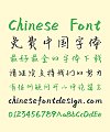 Fate (Running hand) Semi-Cursive Script Chinese -Simplified Chinese Fonts