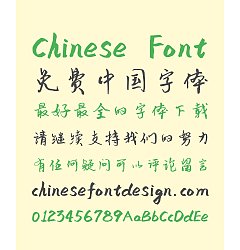 Permalink to Fate (Running hand) Semi-Cursive Script Chinese -Simplified Chinese Fonts