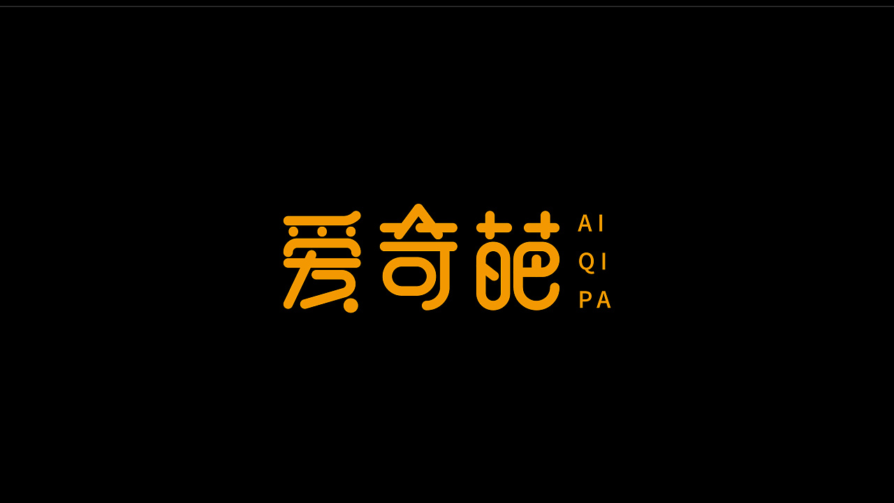 30P Creative Chinese font logo design scheme #.1938