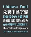 Genkaimincho Chinese Font – Traditional Chinese Fonts